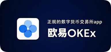 欧e下载